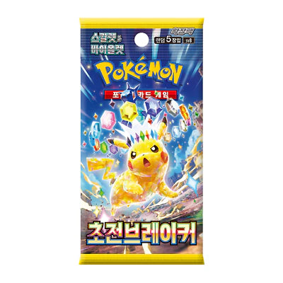Bundle Scintille