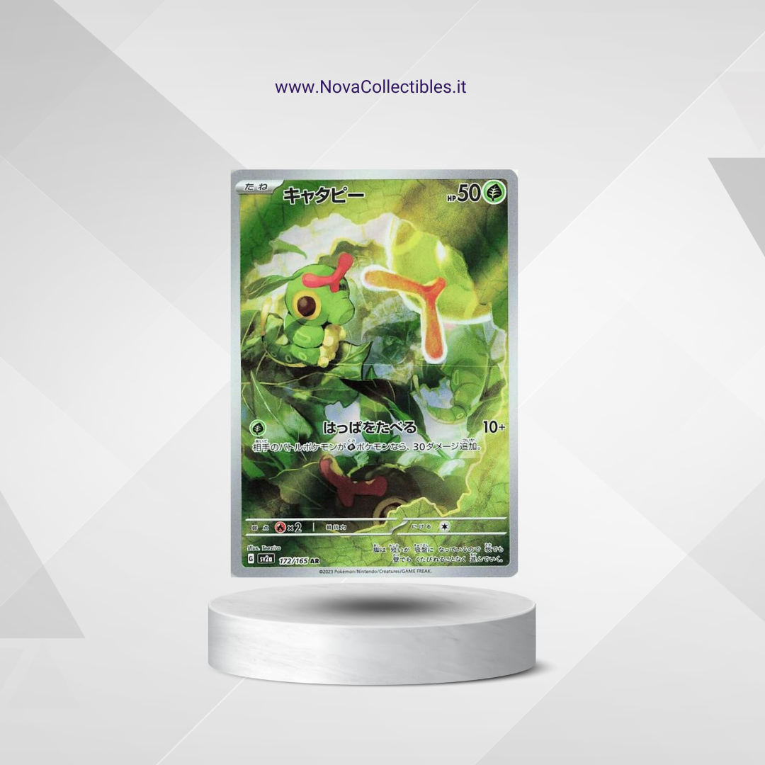 Caterpie Art Rare 172/165 - 151 KOREAN NM/Mint