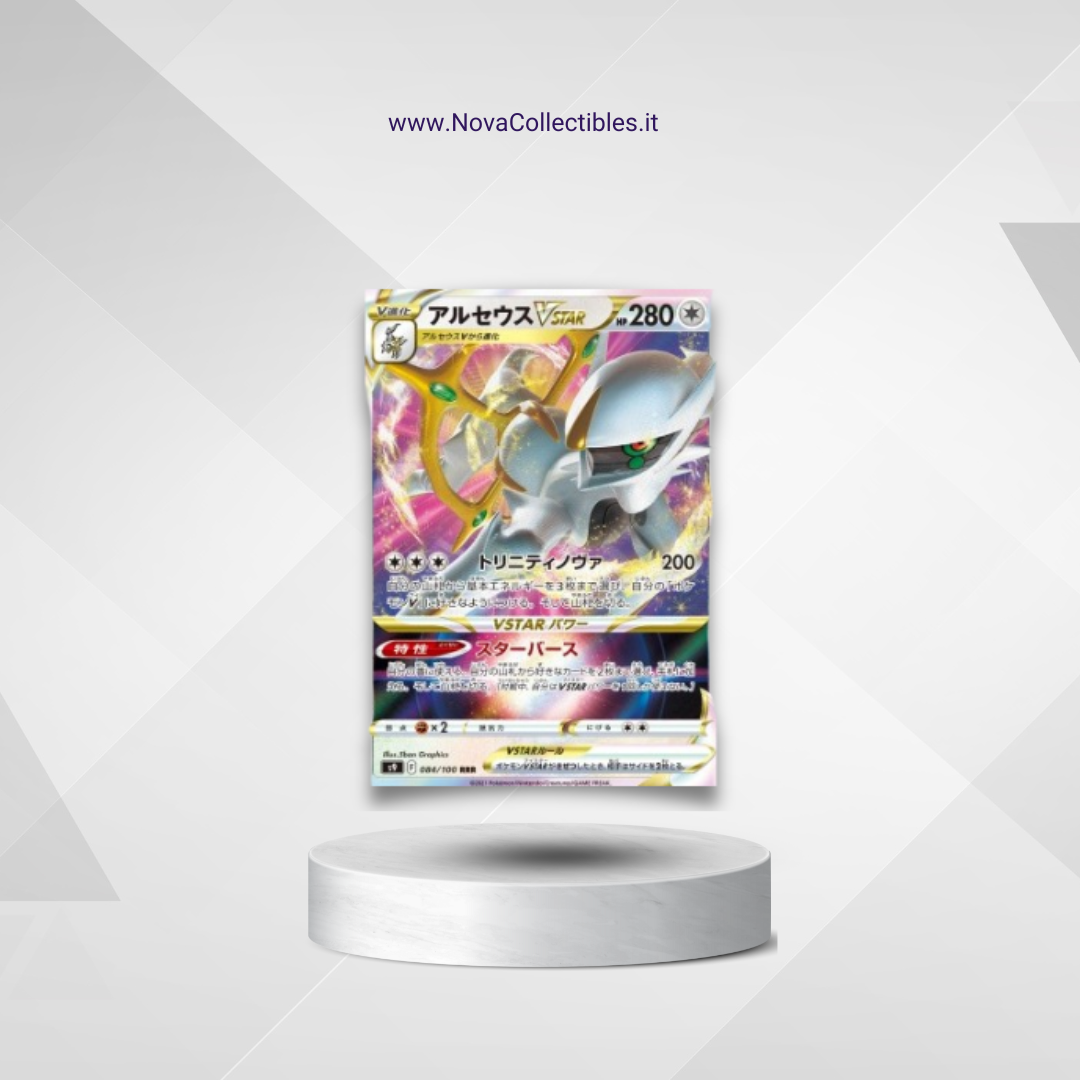 Arceus V ASTRO (s9 084) – Star Birth