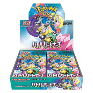 (Live opening) Box Jap Battle Partners preordine