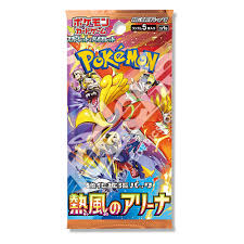 Heat wave arena Booster Pack (JAP)