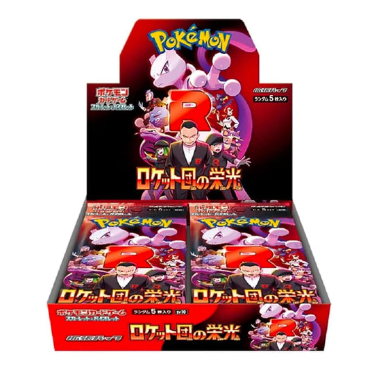 Team Rocket Booster Box [JAP]