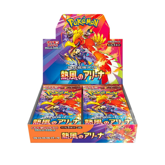 Heat wave arena display 30 buste (JAP)