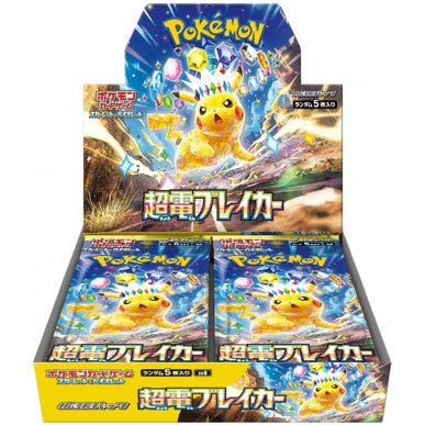 BOOSTER BOX Surging Sparks (KOR)