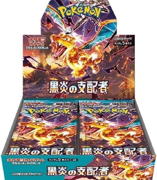 BOOSTER BOX OBSIDIAN FLAME (KOR)