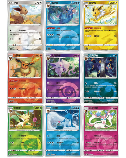 Gem Pack 2 Display 15 Buste (CN)
 [Pre-Order]