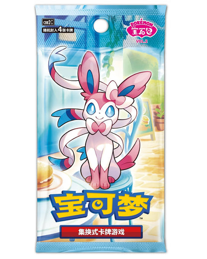 Gem Pack 2 Display 15 Buste (CN)
 [Pre-Order]