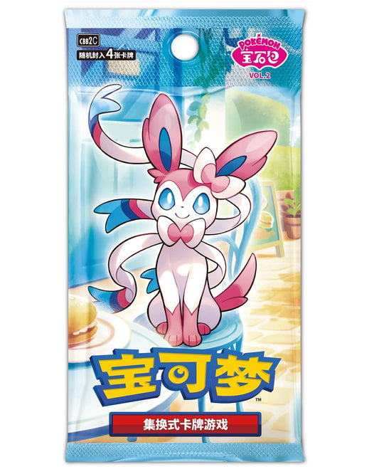 Gem Pack 2 Display 15 Buste (CN)
 [Pre-Order]